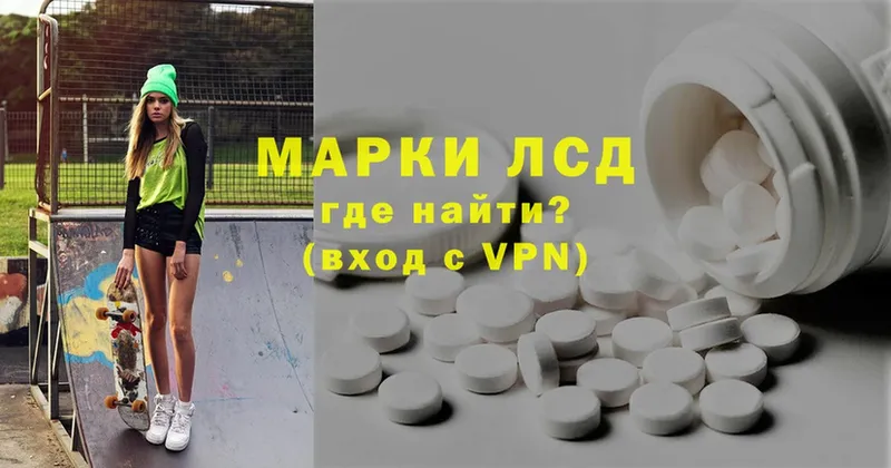 Лсд 25 экстази ecstasy  нарко площадка как зайти  Кызыл 